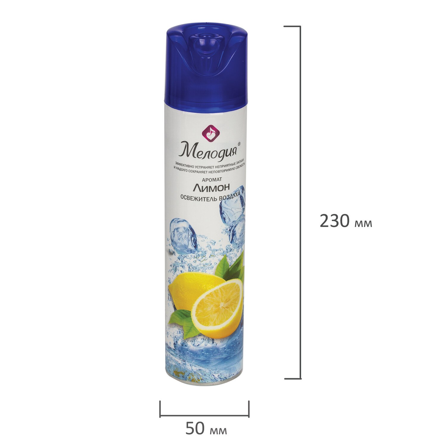 картинка Освежитель воздуха, 300 мл, аэрозоль, баллон, "Air Freshener. Лимон", Мелодия, 601902 от магазина Альфанит в Кунгуре