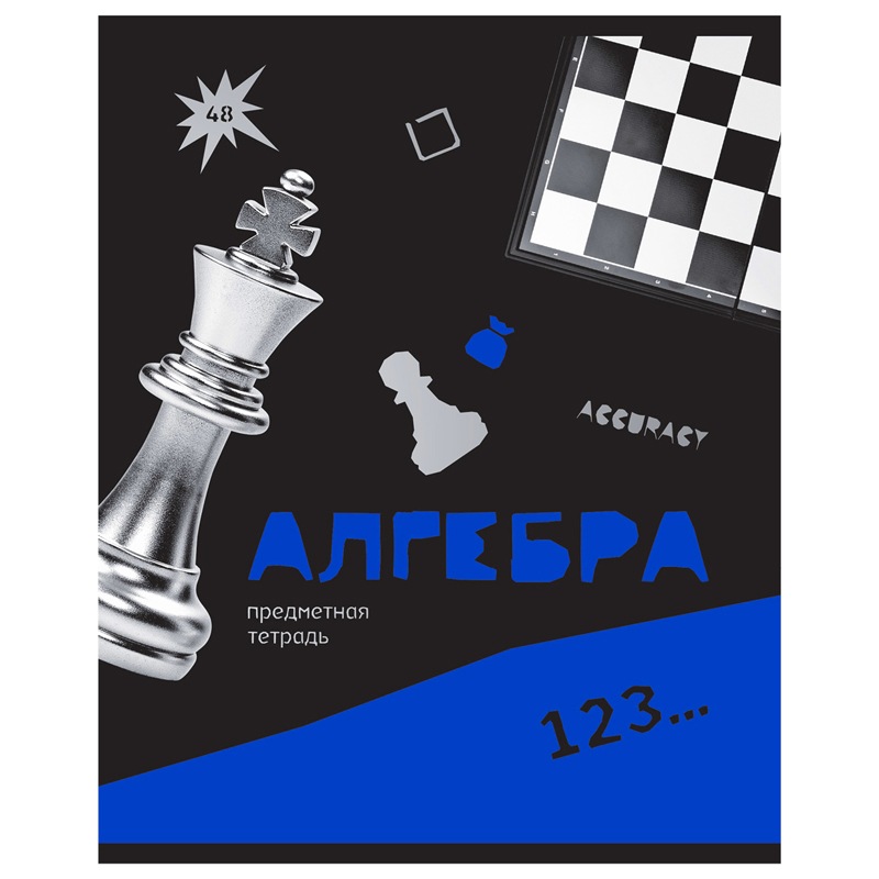 картинка Тетрадь предметная 48 л, А5, "Blue panton. Алгебра", BG, ТП5ск48_м 11618 от магазина Альфанит в Кунгуре