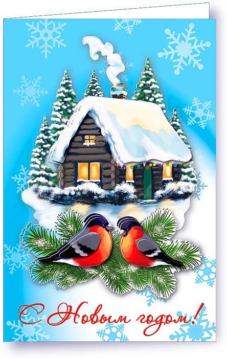 картинка Набор для создания открытки, новогодняя, "Домик в снегу", kлеvер, АБ 23-523 от магазина Альфанит в Кунгуре
