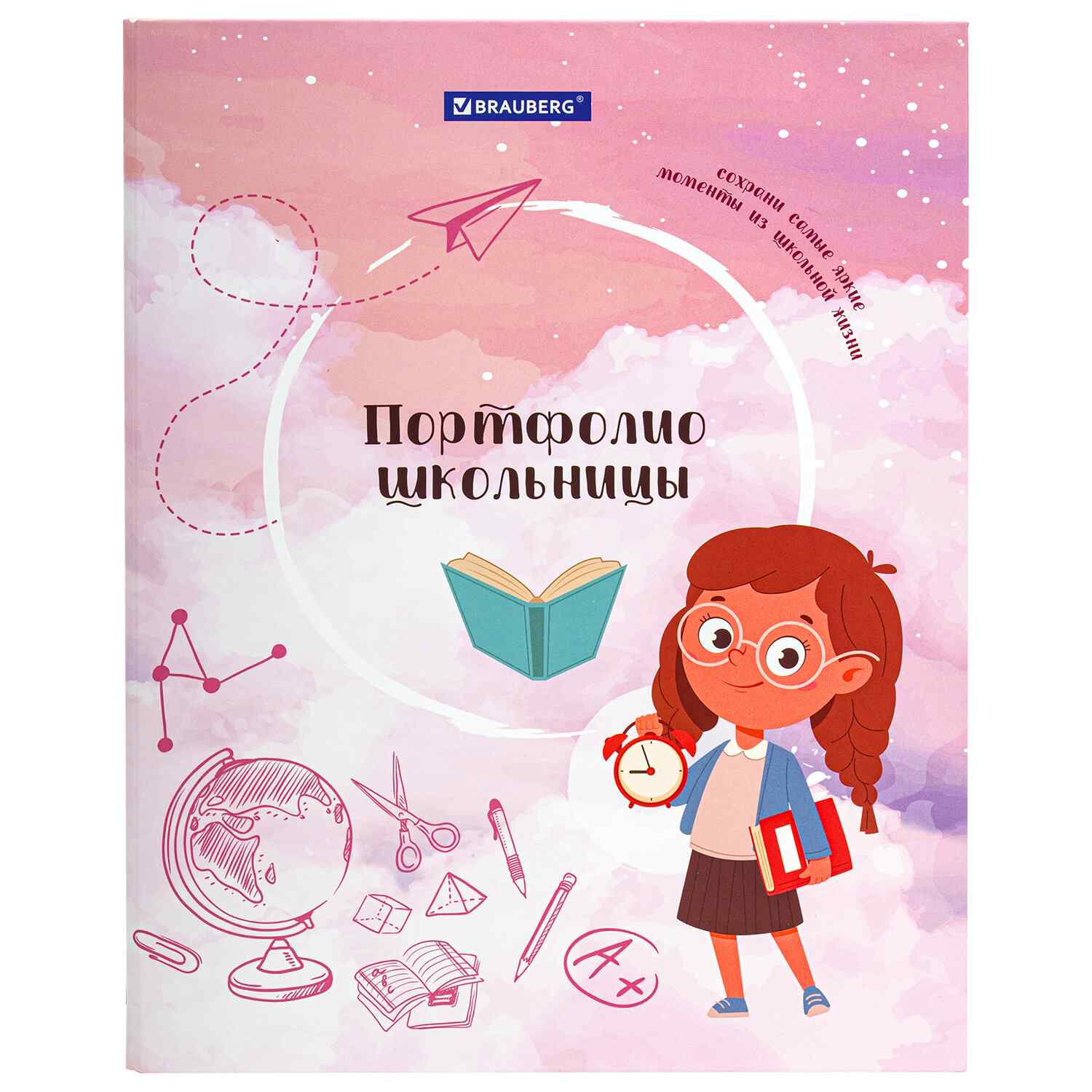 картинка Портфолио школьника, 20 файлов, 10 вкладышей, "Отличница", BRAUBERG, 115239 от магазина Альфанит в Кунгуре