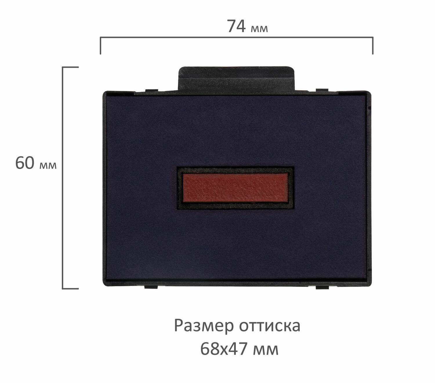 картинка Подушка сменная 68*47 мм, сине-красный оттиск, для GRM 5480, TRODAT 5485, 5480, 174558921 от магазина Альфанит в Кунгуре