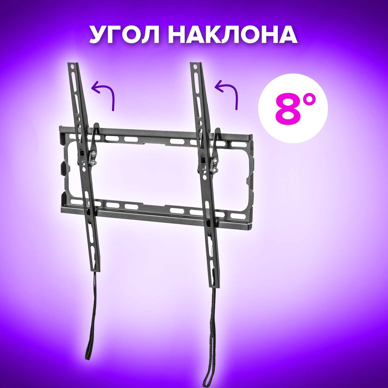 картинка Кронштейн для телевизора SONNEN VESA, 32"-70", черный, 455949 от магазина Альфанит в Кунгуре
