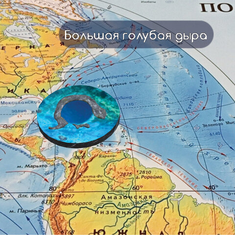 картинка Карта мира, 101*69 см, 1:37 млн, физическая, интерактивная, европодвес, "Полушария", BRAUBERG, 112375 от магазина Альфанит в Кунгуре