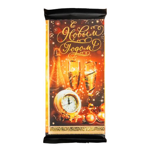 картинка Обертка для шоколада, 18,2*15,5 см, "С Новым Годом" , 2512539 от магазина Альфанит в Кунгуре