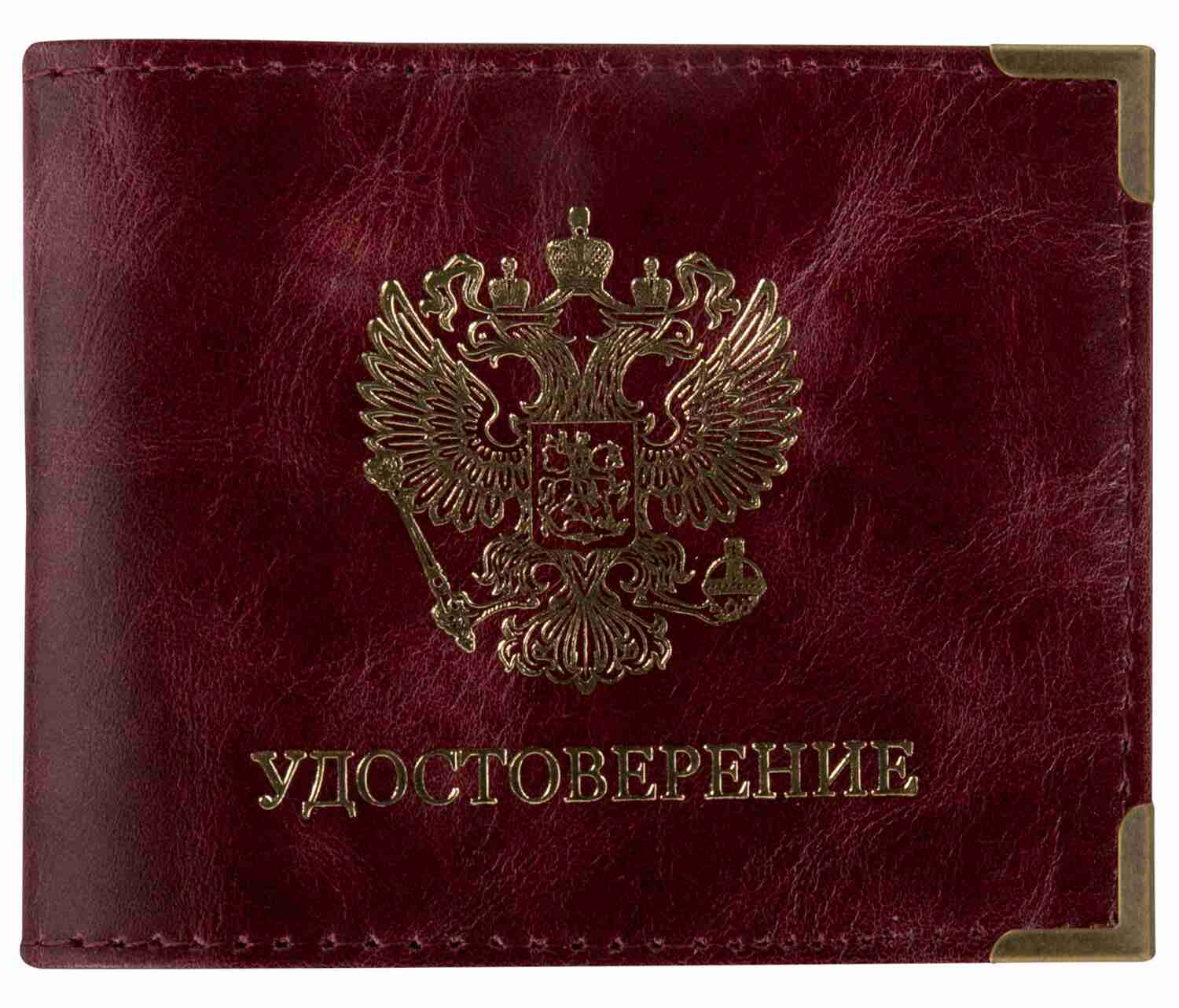 картинка Обложка для удостоверения, кожа натуральная, бордовый, BRAUBERG, 238200 от магазина Альфанит в Кунгуре