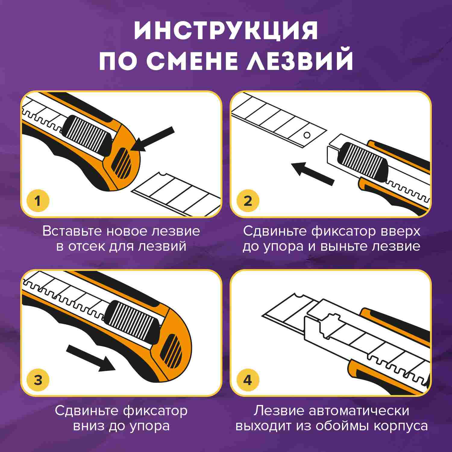 картинка Нож канцелярский 25 мм, резиновые вставки, "Extra-Dl", BRAUBERG, 238732 от магазина Альфанит в Кунгуре
