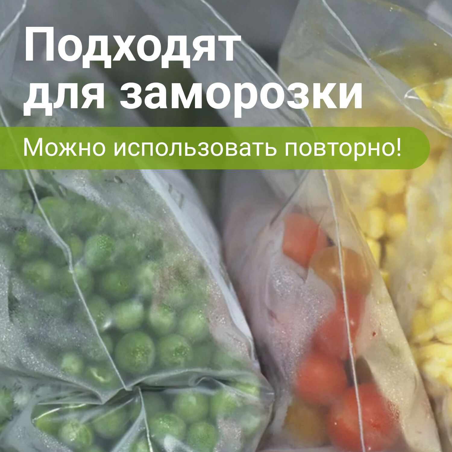картинка Пакеты-грипперы с замком зип-лок 100 шт, 25*30 см, 40 мкм, ПВД, BRAUBERG, 606217 от магазина Альфанит в Кунгуре