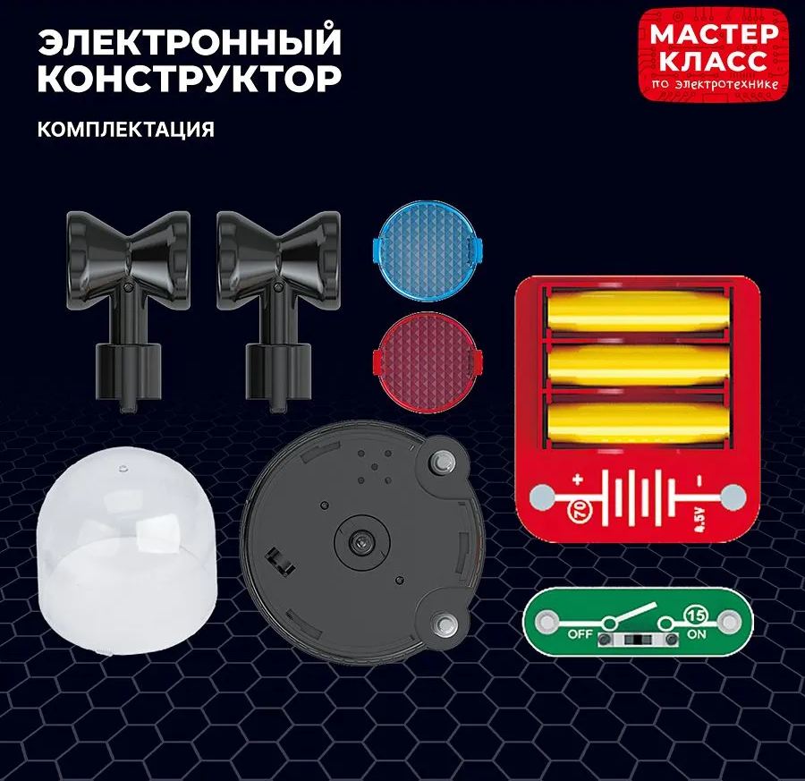 картинка Конструктор электронный, 9 дет., "Сирена", Мастер-Класс, MK0012 от магазина Альфанит в Кунгуре