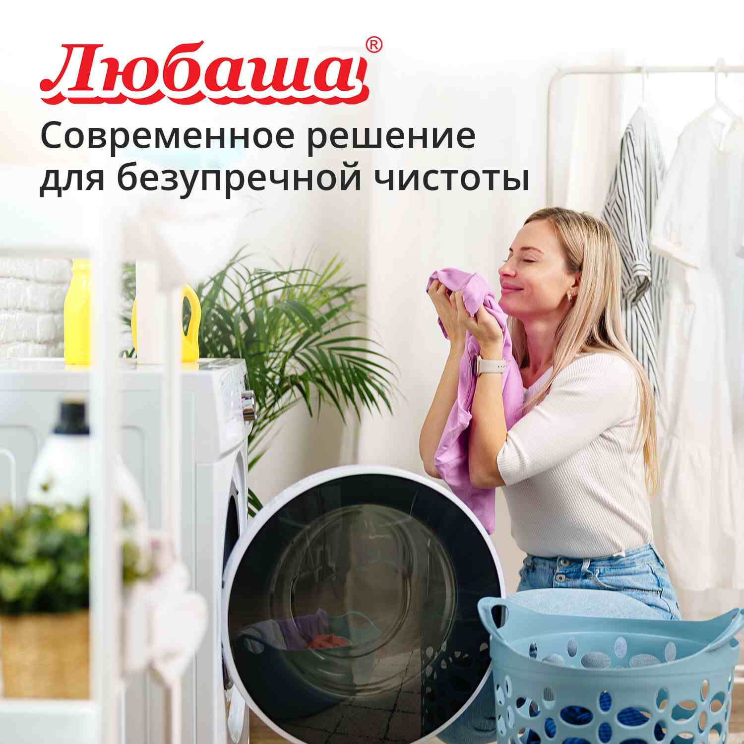 картинка Порошок стиральный, 9 кг, пакет, автомат, универсальный, "Лотос", Любаша, 605571 от магазина Альфанит в Кунгуре