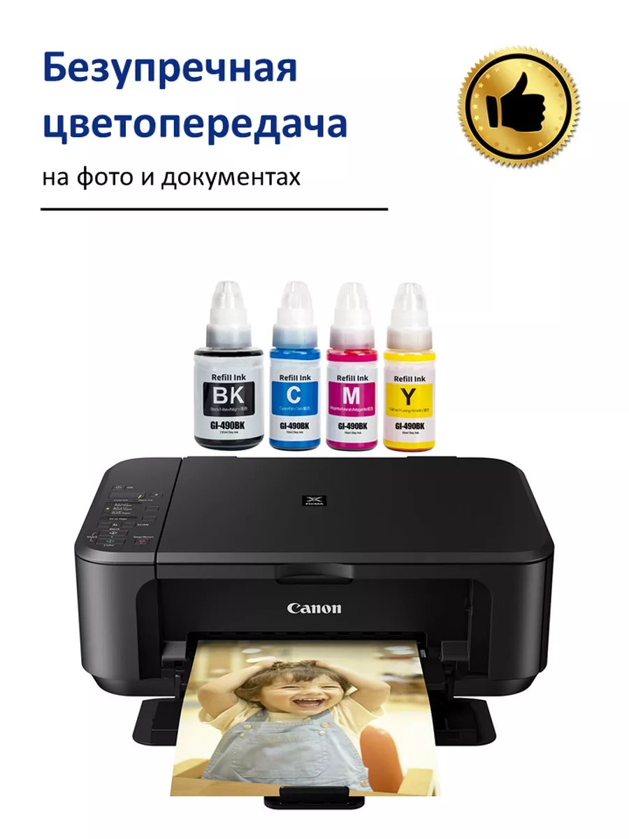 картинка Чернила для Canon pixma Gl-490, комплект 3 цв по 70 мл, Sunwel, art013 от магазина Альфанит в Кунгуре