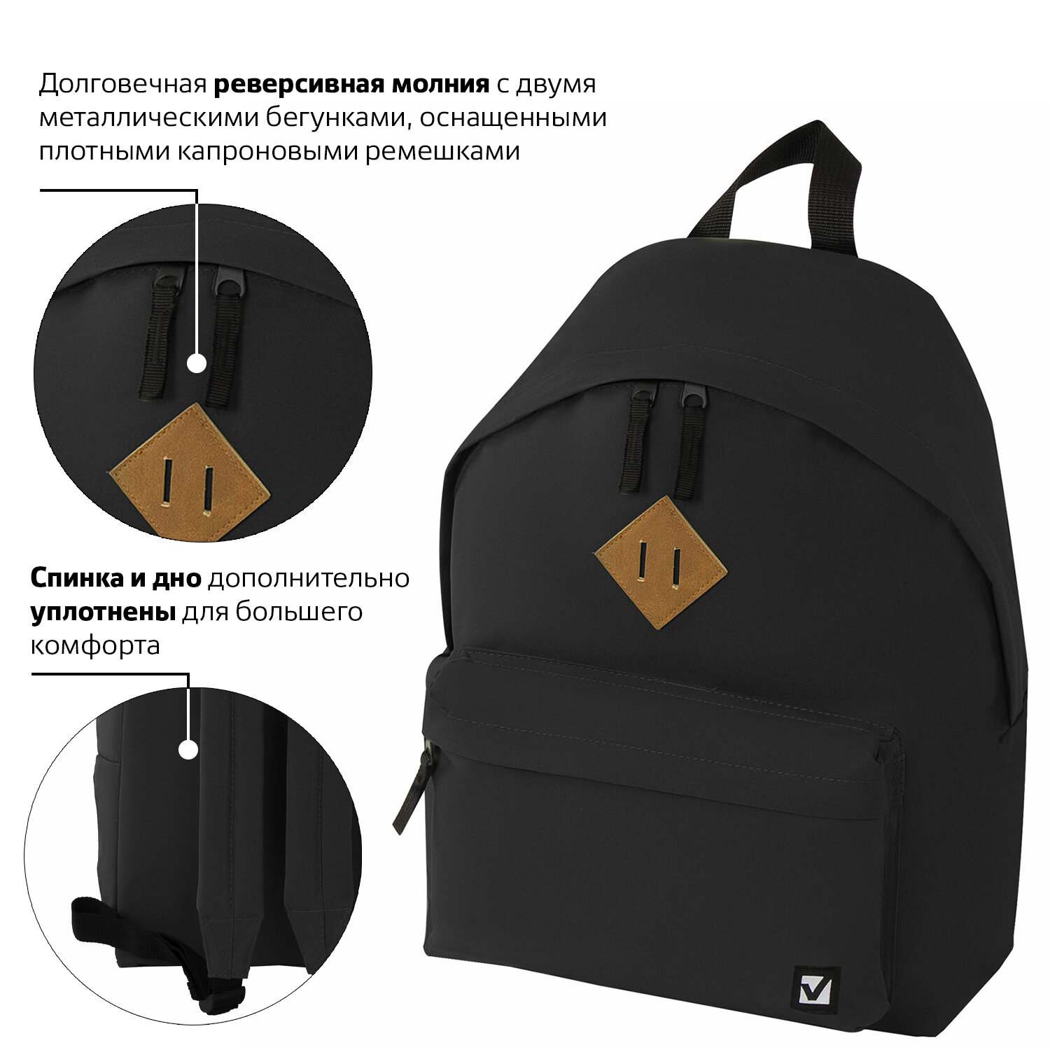 картинка Рюкзак, 1 отдел, 1 карман, 41*32*14 см, полиэстер, черный, мягкая спинка, "Сити-формат", BRAUBERG, 225381 от магазина Альфанит в Кунгуре