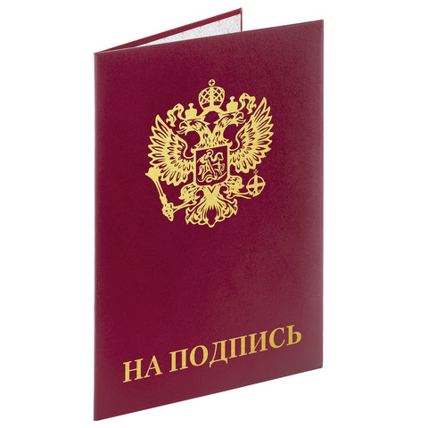 картинка Папка адресная А4, бордовый, "Герб + На подпись", STAFF, 129626 от магазина Альфанит в Кунгуре
