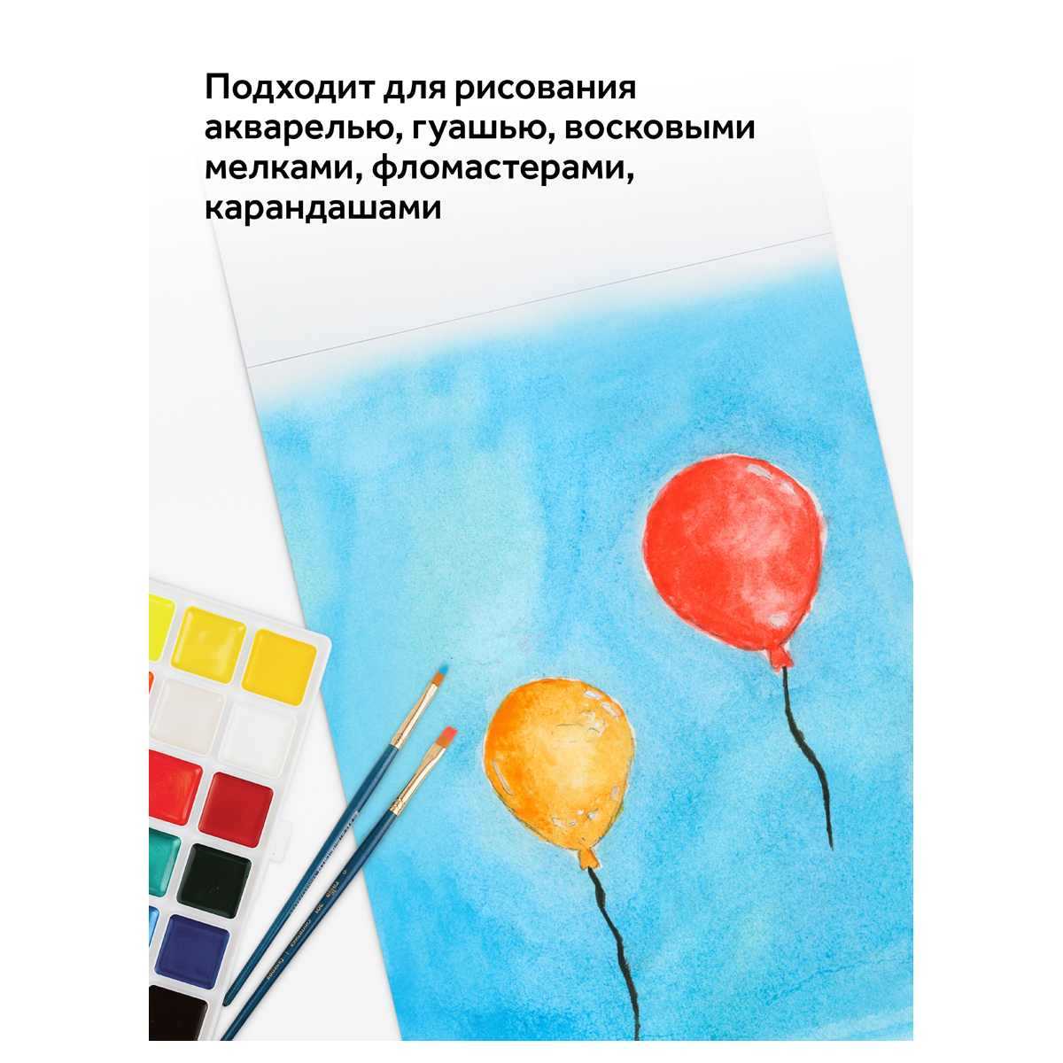 картинка Альбом для рисования, А4, 40 л, 120 г/м2, мелованная, "Мультики", Гамма, 21122022_40 от магазина Альфанит в Кунгуре
