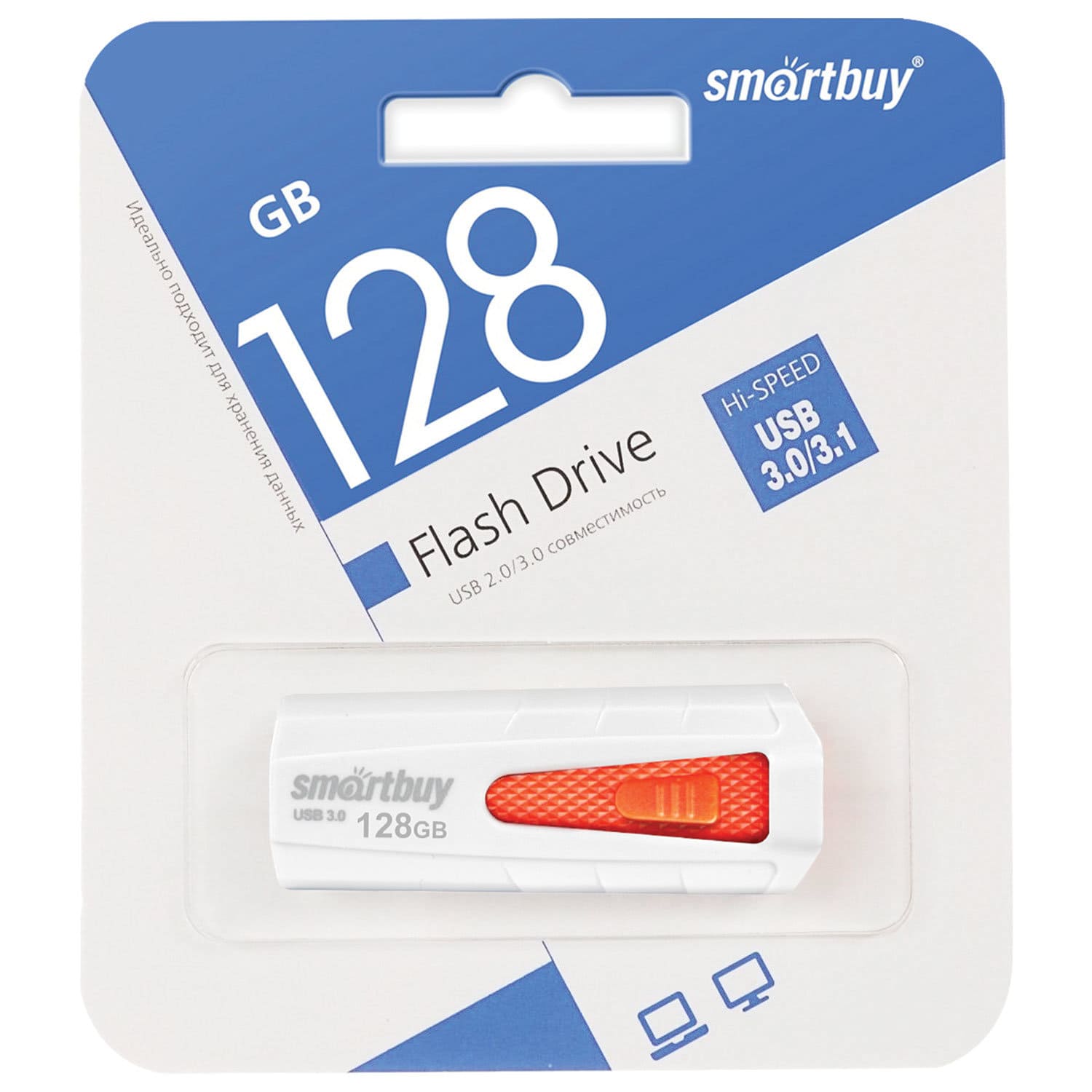 картинка Флеш-диск SmartBuy 128 GB 3.0, Iron белый/красный, SB128GBIR-W3 от магазина Альфанит в Кунгуре