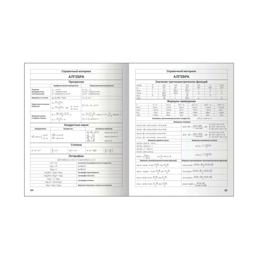 картинка Дневник 5-11 кл, 48 л, твердый, "Вдохновение", BG, Дс48т_49049 от магазина Альфанит в Кунгуре
