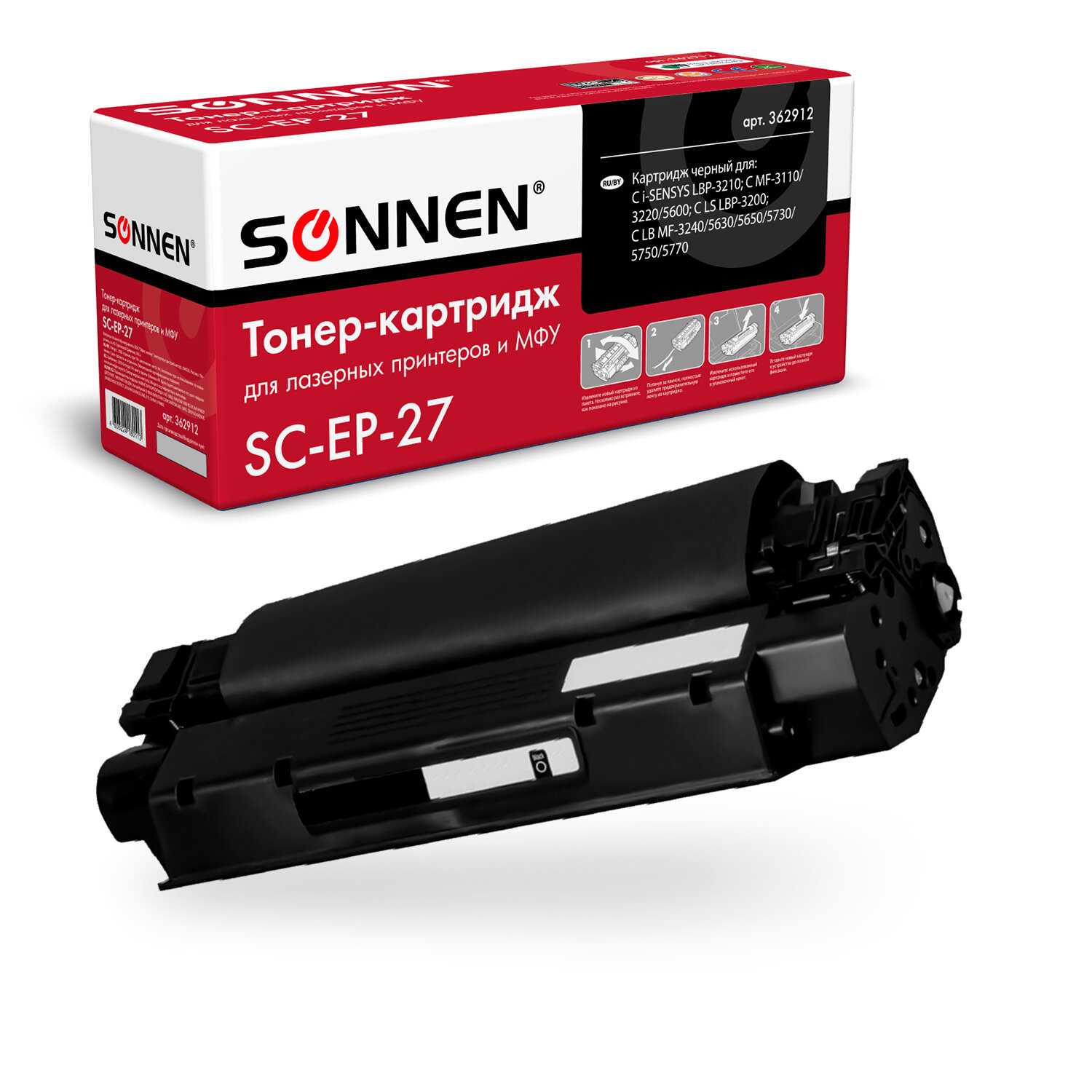 картинка Картридж лазерный SONNEN, Canon EP-27, для LBP-3200/MF3228/3240/5730, 2500 стр. от магазина Альфанит в Кунгуре