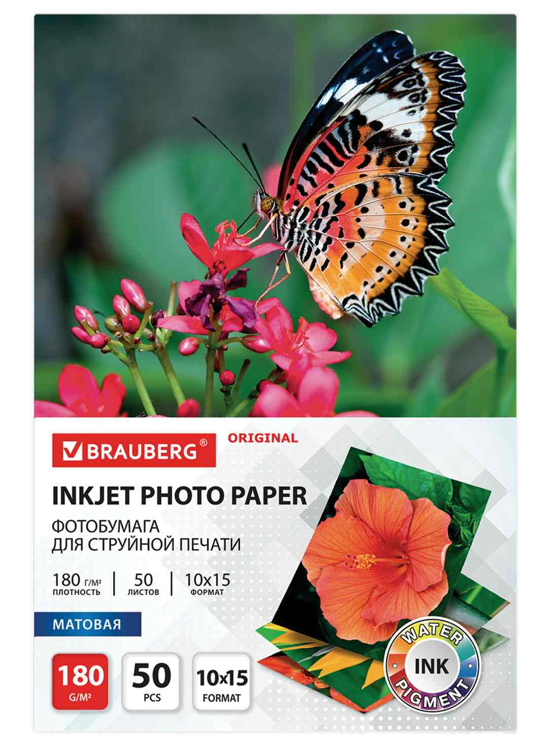 картинка Фотобумага BRAUBERG, 10*15 см, 50 л, 180 г/м2, односторонняя, 363971 от магазина Альфанит в Кунгуре