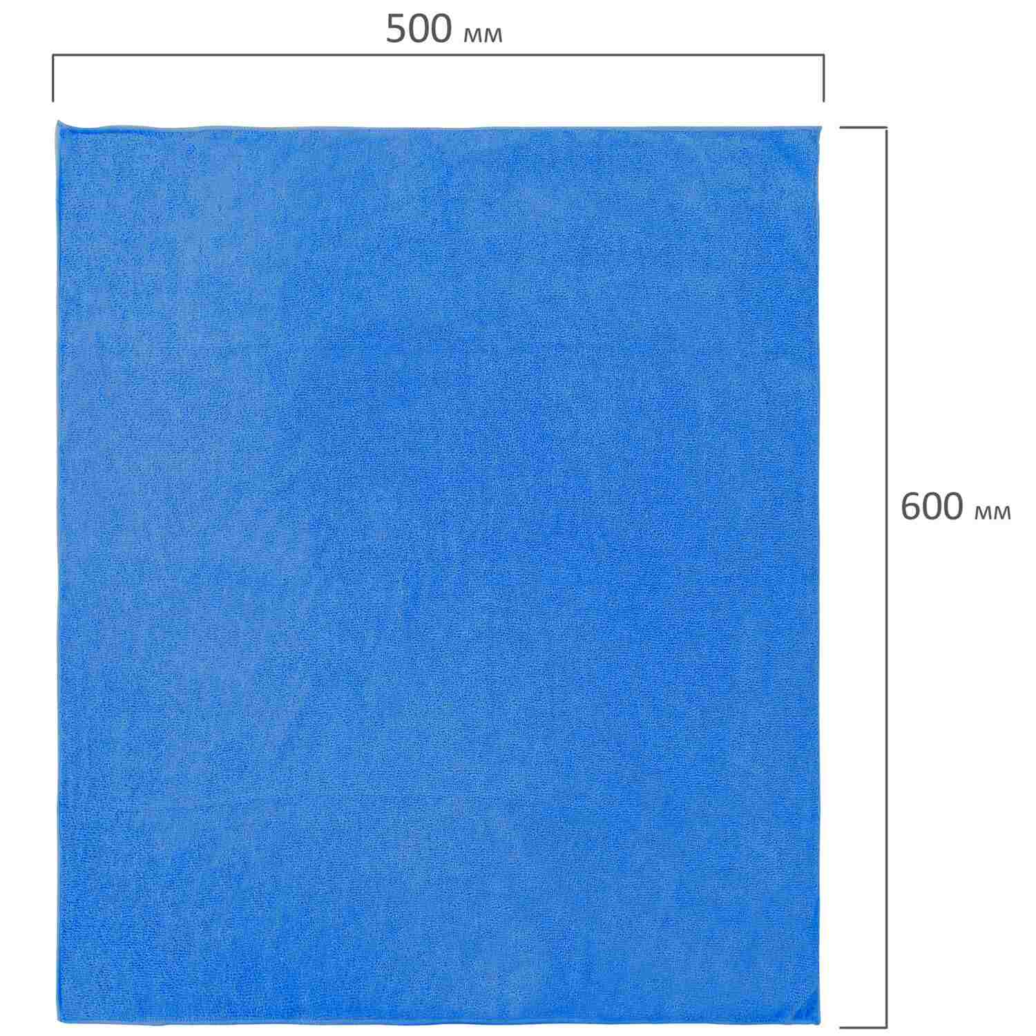картинка Салфетки из микрофибры, 2 шт, 50*60 см, 220 г/м2, синий, авто, дом, офис, "Overlock Indigo Colour", LAIMA, 608222 от магазина Альфанит в Кунгуре