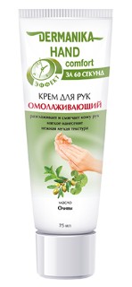 картинка Крем для рук 75 мл, питательный, Dermanika Hand Comfort от магазина Альфанит в Кунгуре