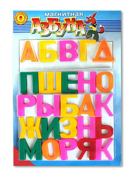 картинка Игра магнитная, 50 шт, "Азбука", С-56-57238307 от магазина Альфанит в Кунгуре