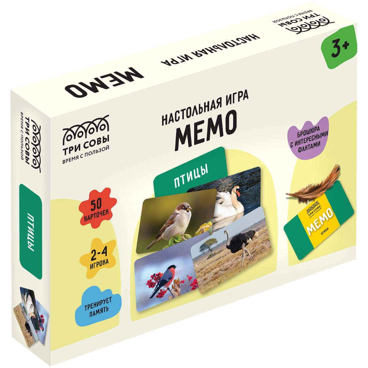 картинка МЕМО, 50 карточек, "Птицы", Три совы, НИ_55047 от магазина Альфанит в Кунгуре