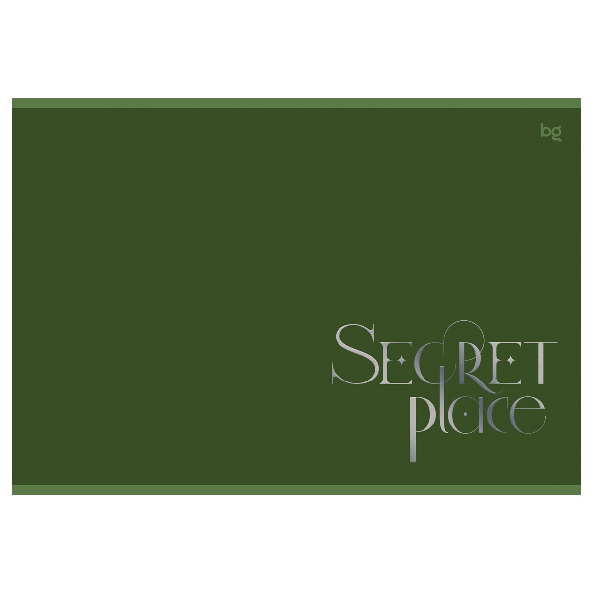 картинка Альбом для рисования, А4, 32 л, 100 г/м2, спираль, офсетная, "Secret place", BG, АР4гр32_вл_тф 12850 от магазина Альфанит в Кунгуре