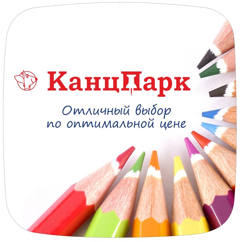 картинка Монетница, 10,7*20,5 см, пластик, "КанцПарк", 306965 от магазина Альфанит в Кунгуре