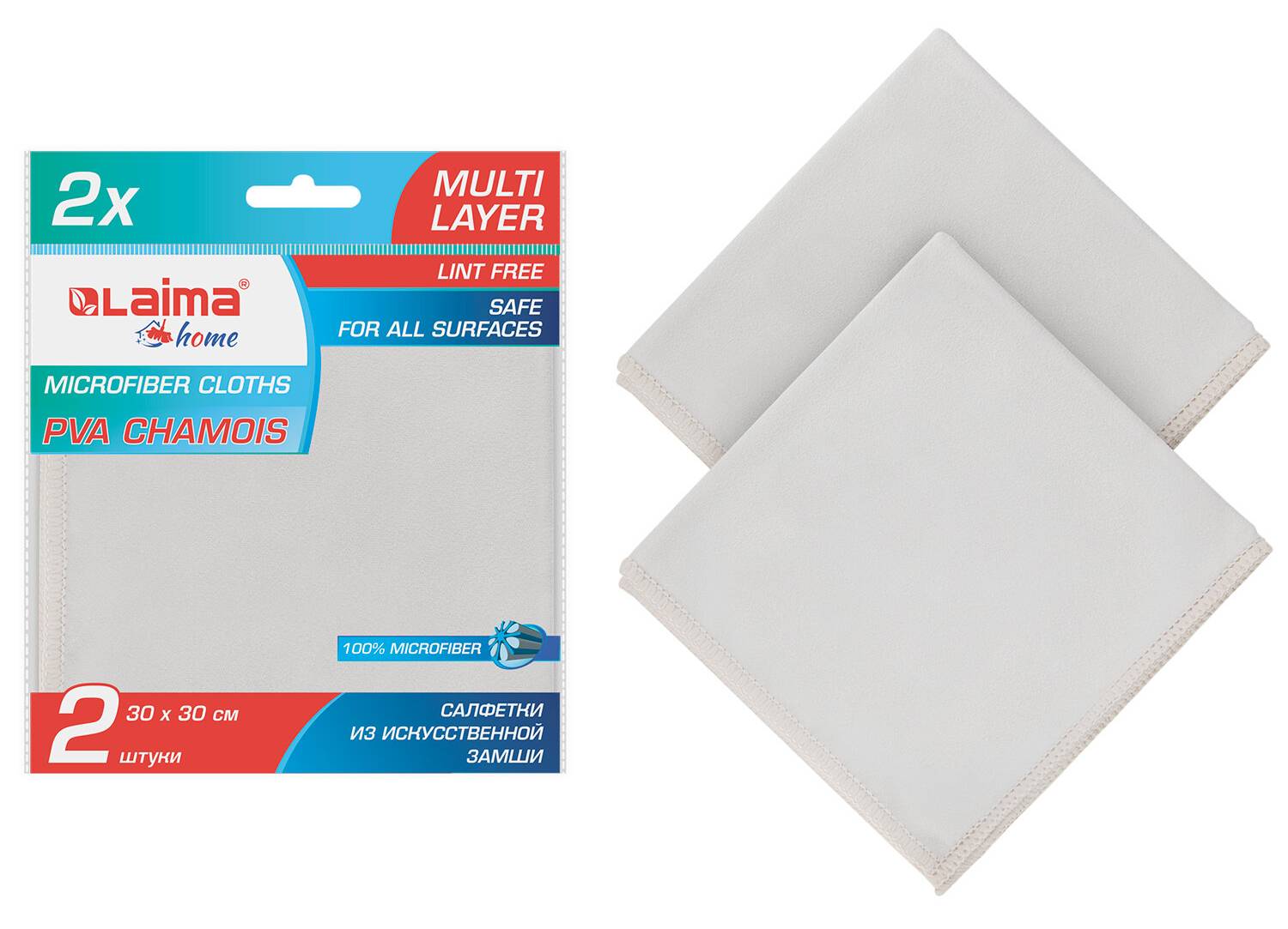 картинка Салфетки из замши, 2 шт, 30*30 см, 200 г/м2, для полировки, стекла, оптики, очков, "Chamois", LAIMA, 607788 от магазина Альфанит в Кунгуре