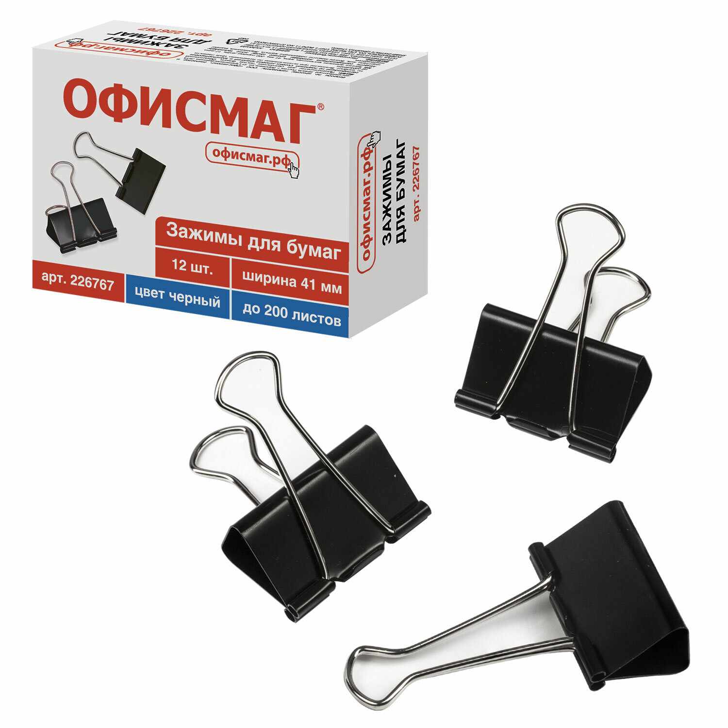 картинка Зажимы для бумаг 41 мм, 12 шт, черные, ОФИСМАГ, 226767 от магазина Альфанит в Кунгуре