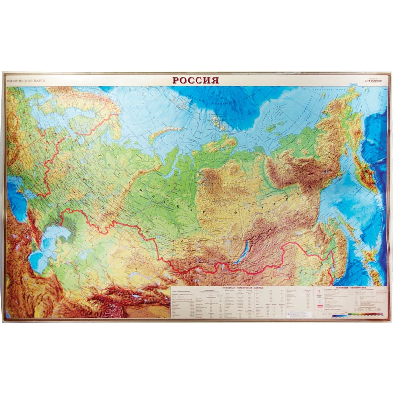 картинка Карта России, 90*58 см, 1:9,5 млн, физическая, ламинированный постер, 166 от магазина Альфанит в Кунгуре