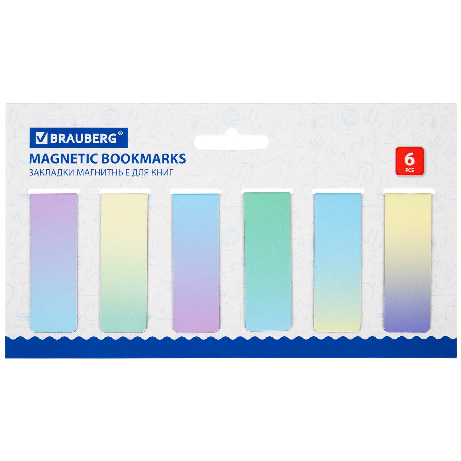 картинка Набор закладок магнитных, 12 шт, 60*20 мм, ассорти, "Gradient", BRAUBERG, 113170 от магазина Альфанит в Кунгуре