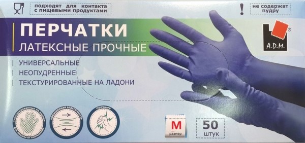 картинка Перчатки латексные, 1 пара, размер M, прочные, High Risk, HR002G от магазина Альфанит в Кунгуре