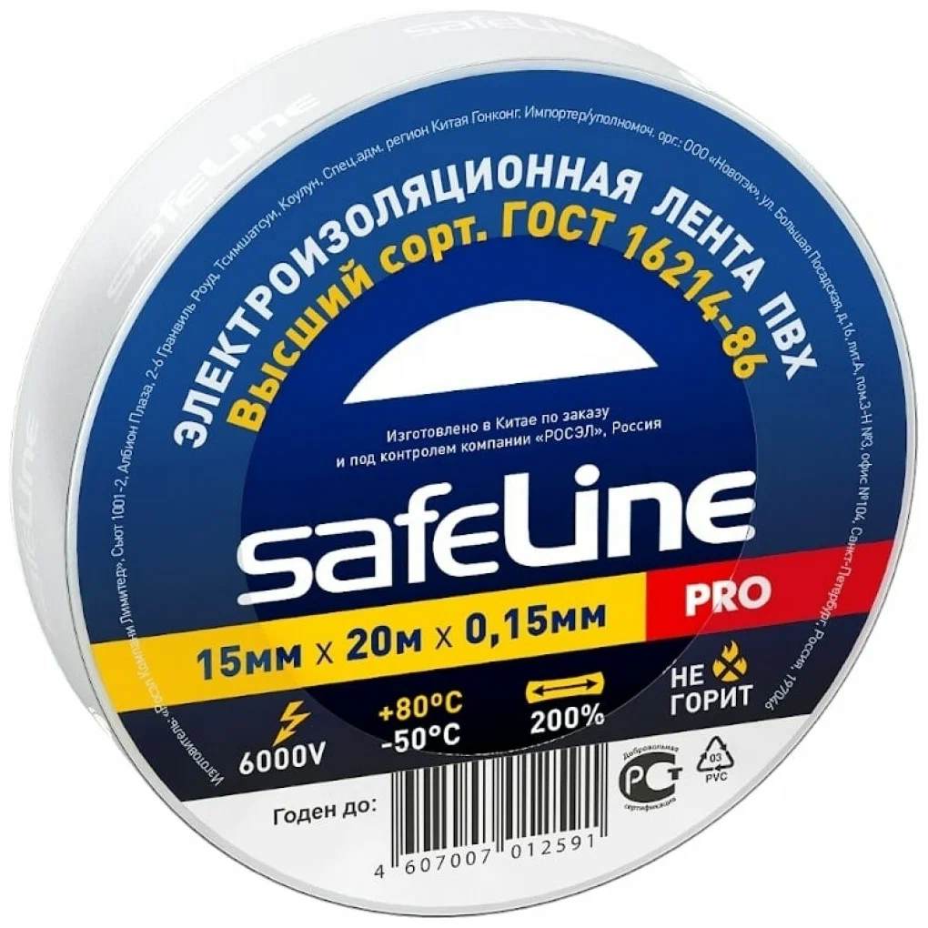 картинка Изолента 15мм*20м, белый, Safeline, РО9363 от магазина Альфанит в Кунгуре