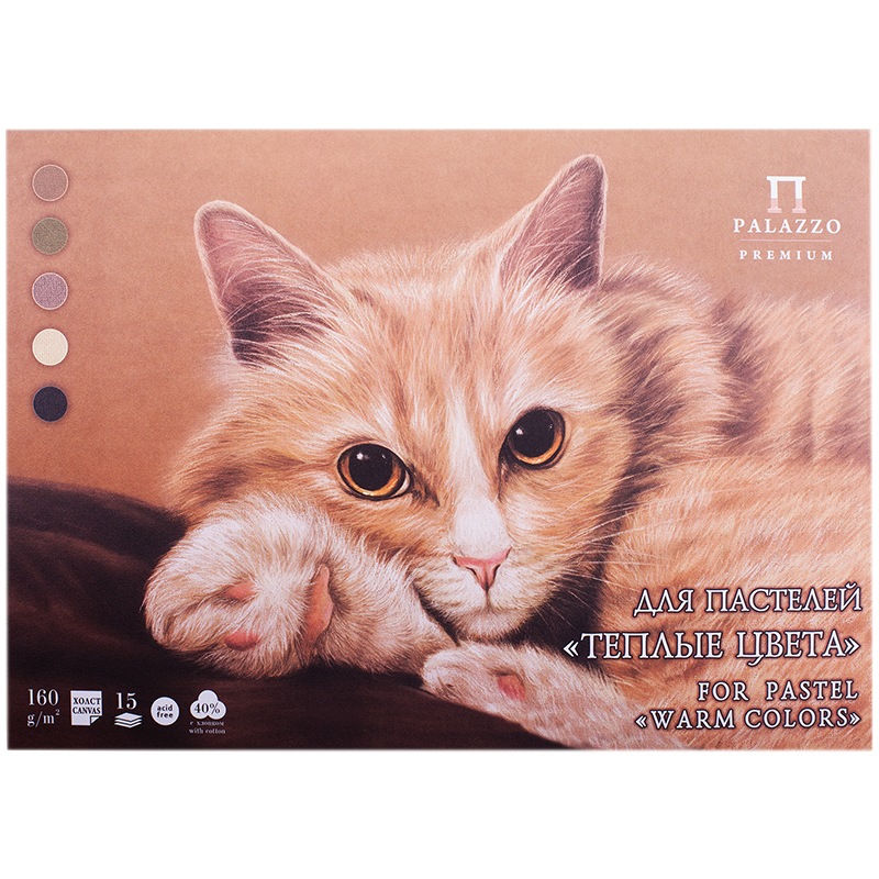 картинка Планшет для пастели, А3, 15 л, 160 г/м2, "Теплые цвета" от магазина Альфанит в Кунгуре