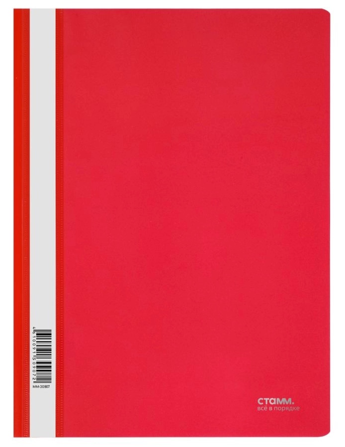 картинка Папка-скоросшиватель с прозрачным верхом, А4, 180 мкм, пластик, красный, СТАММ, ММ-30907 от магазина Альфанит в Кунгуре