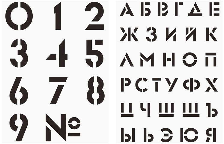 картинка Набор трафаретов 2 шт, 30*40 см, "Алфавит, цифры", ArtSpace, НТЦА_45565 от магазина Альфанит в Кунгуре