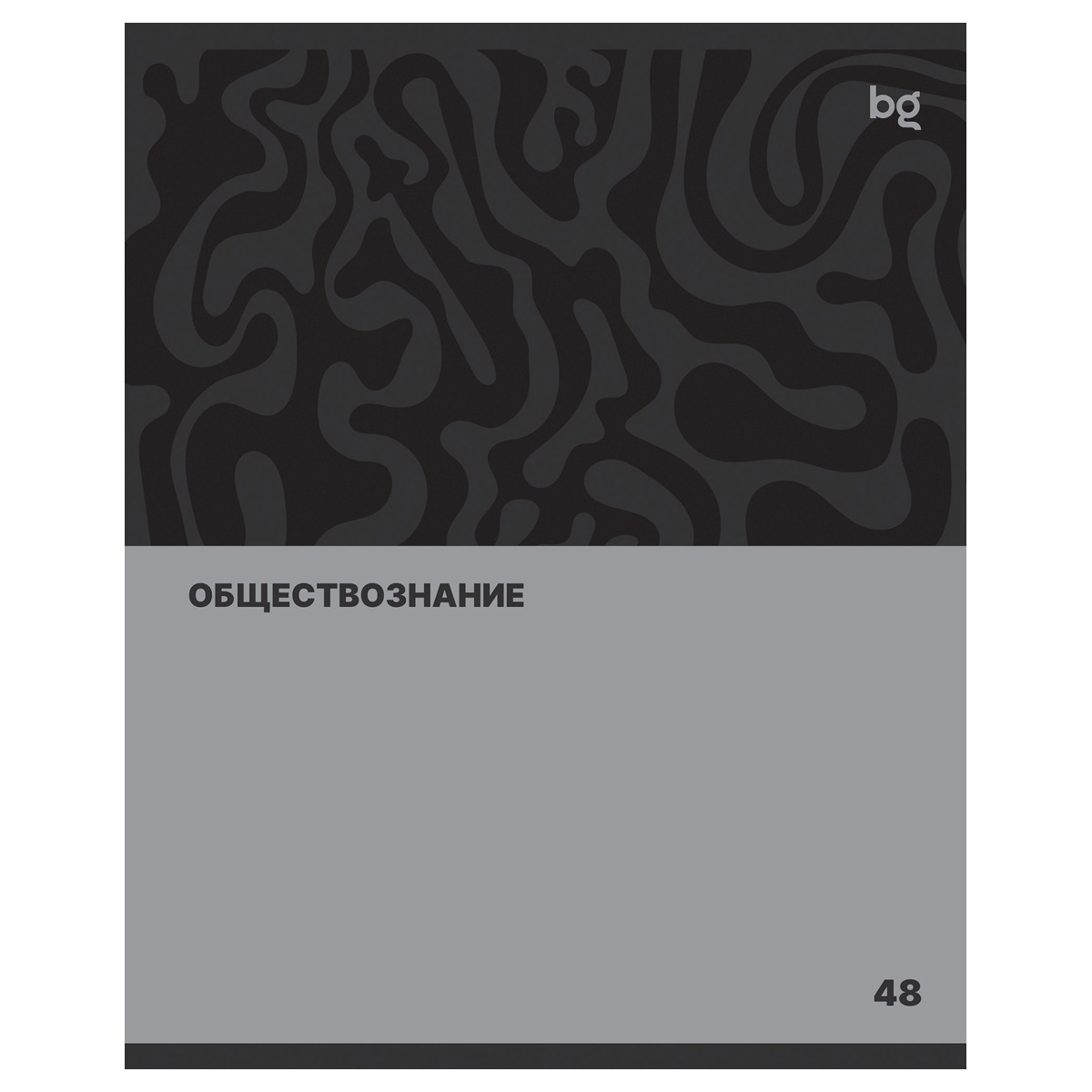 картинка Тетрадь предметная 48 л, А5, эконом, "Single colour. Обществознание", BG, ТПск48 63785 от магазина Альфанит в Кунгуре