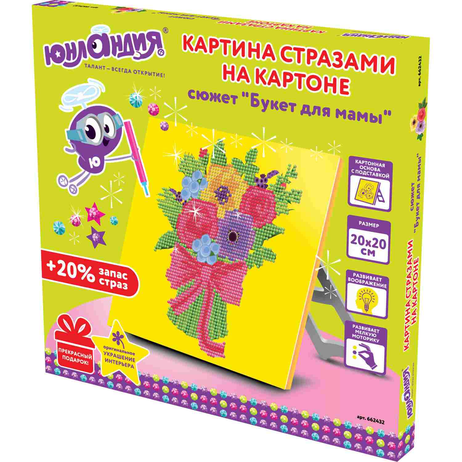 картинка Алмазная картина, 20*20 см, на картоне, частичная выкладка, "Букет для мамы", Юнландия, 662432 от магазина Альфанит в Кунгуре