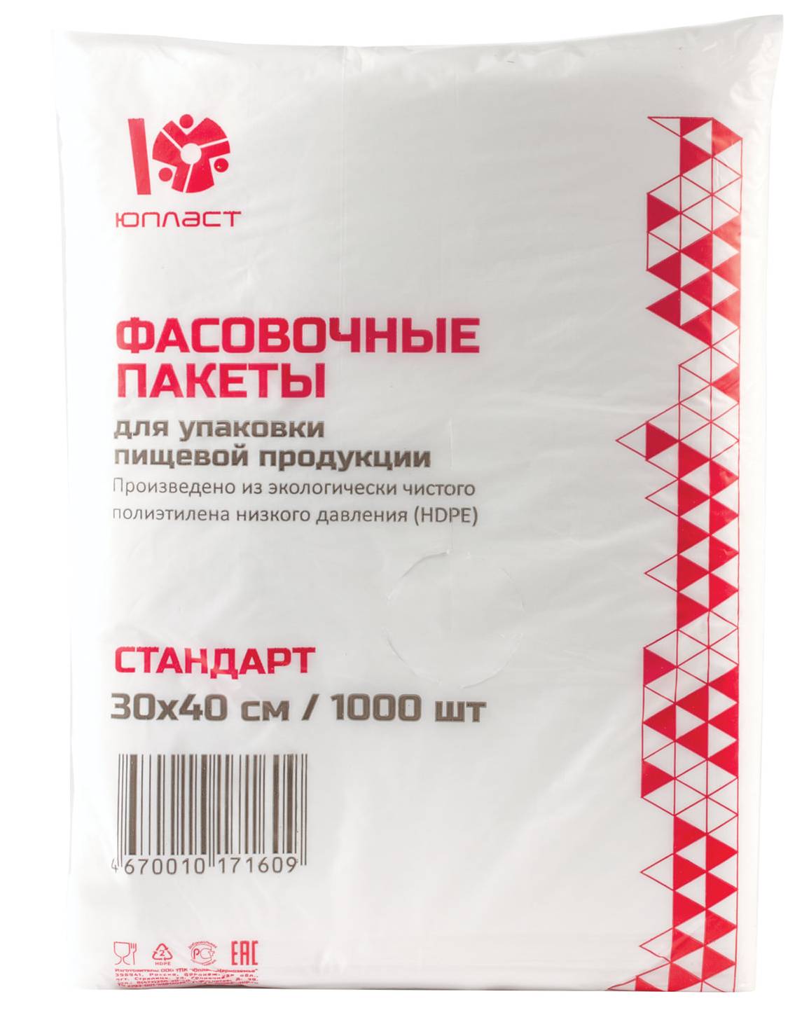 картинка Пакеты фасовочные, 30*40 см, 1000 шт, 7 мкм, "Эконом", ЮФАС0003 от магазина Альфанит в Кунгуре