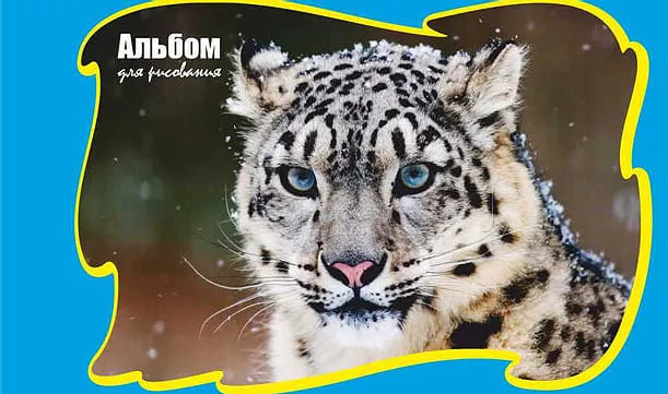 картинка Альбом для рисования, А4, 24 л, 180-200 г/м2, на завязках, ассорти, "Экзотические животные", УРБ от магазина Альфанит в Кунгуре