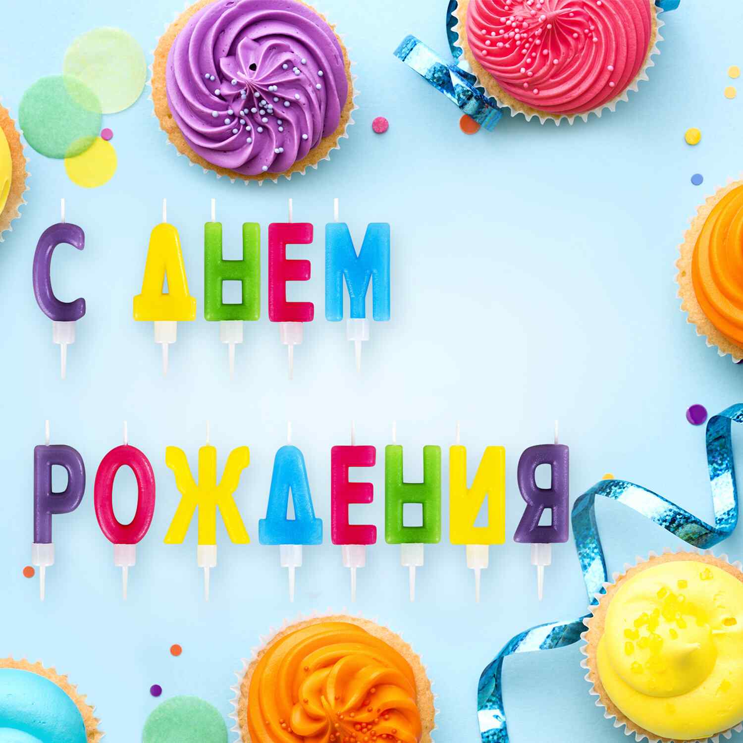 картинка Набор свечей для торта, 13 шт, 4 см, "С днем рождения", Золотая сказка, 591461 от магазина Альфанит в Кунгуре