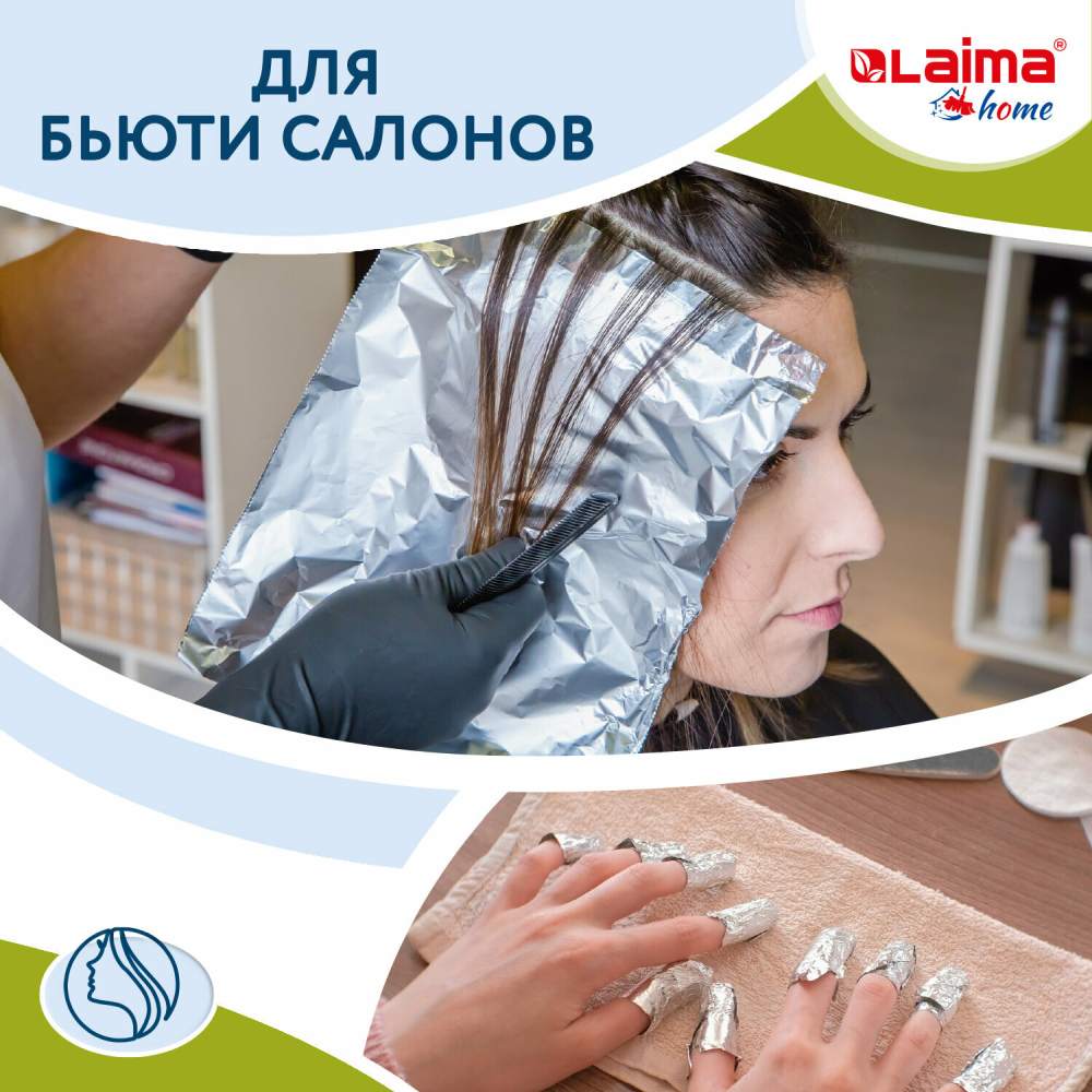 картинка Фольга пищевая, 29см*10м, 8 мкм, алюминий, LAIMA, 607802 от магазина Альфанит в Кунгуре