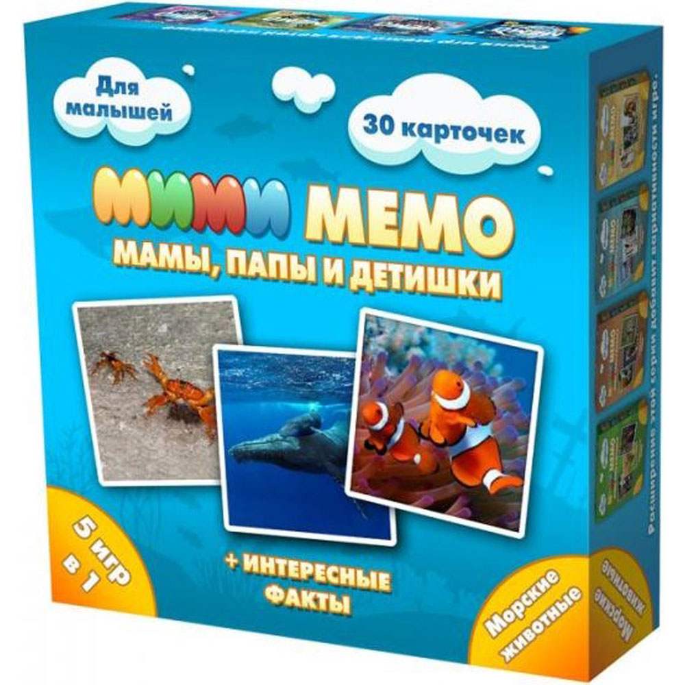 картинка МЕМО, 30 карточек, "Мими. Морские животные", Нескучные игры, 8053 от магазина Альфанит в Кунгуре