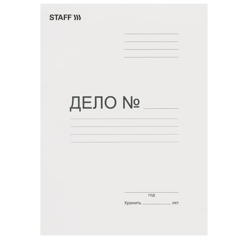 картинка Папка-скоросшиватель, А4, 220 г/м2, до 200 л, картон, белый, STAFF, 124875 от магазина Альфанит в Кунгуре