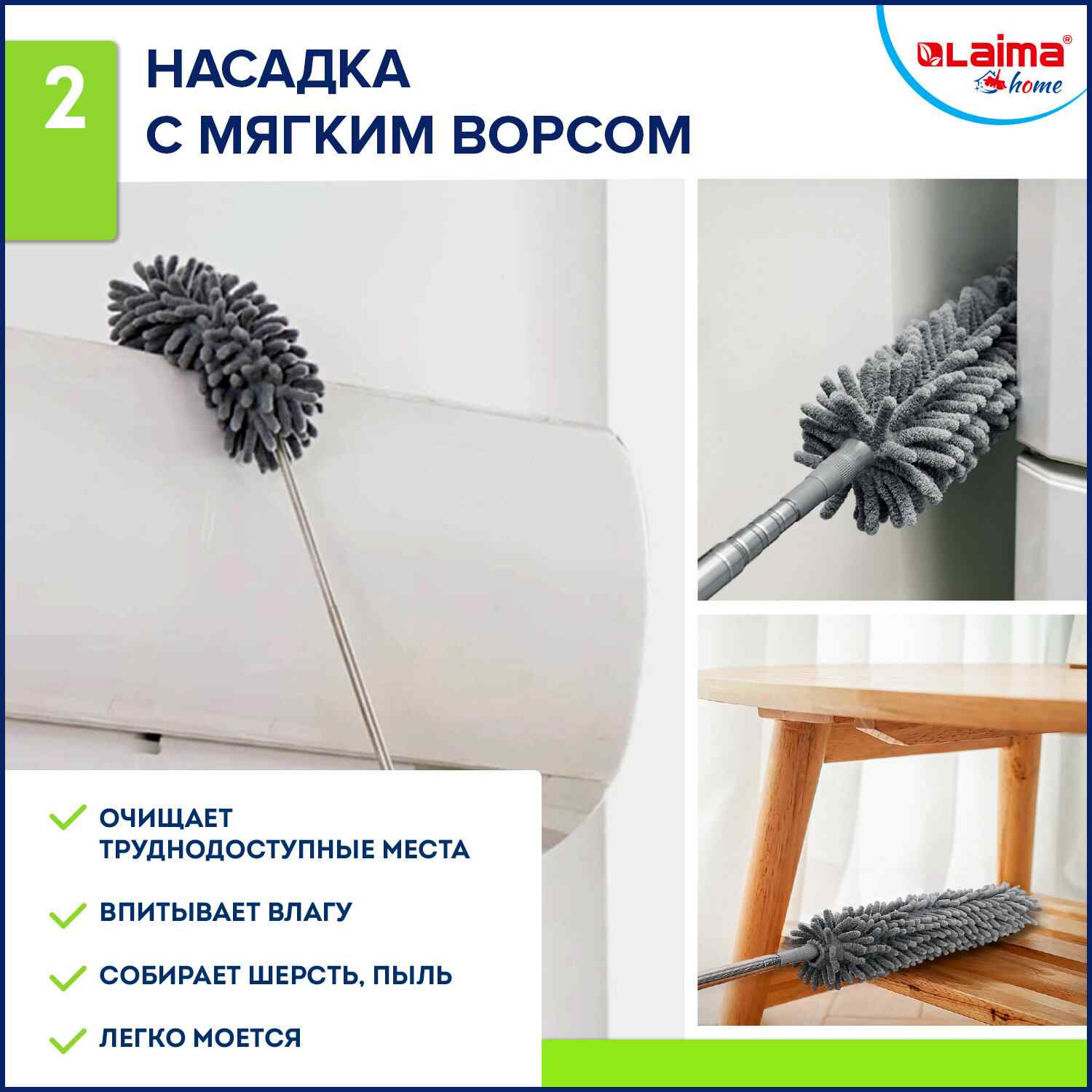 картинка Сметка-метелка, 40-208 см, для смахивания пыли, рукоятка, 3 насадки, серый, LAIMA, 608135 от магазина Альфанит в Кунгуре