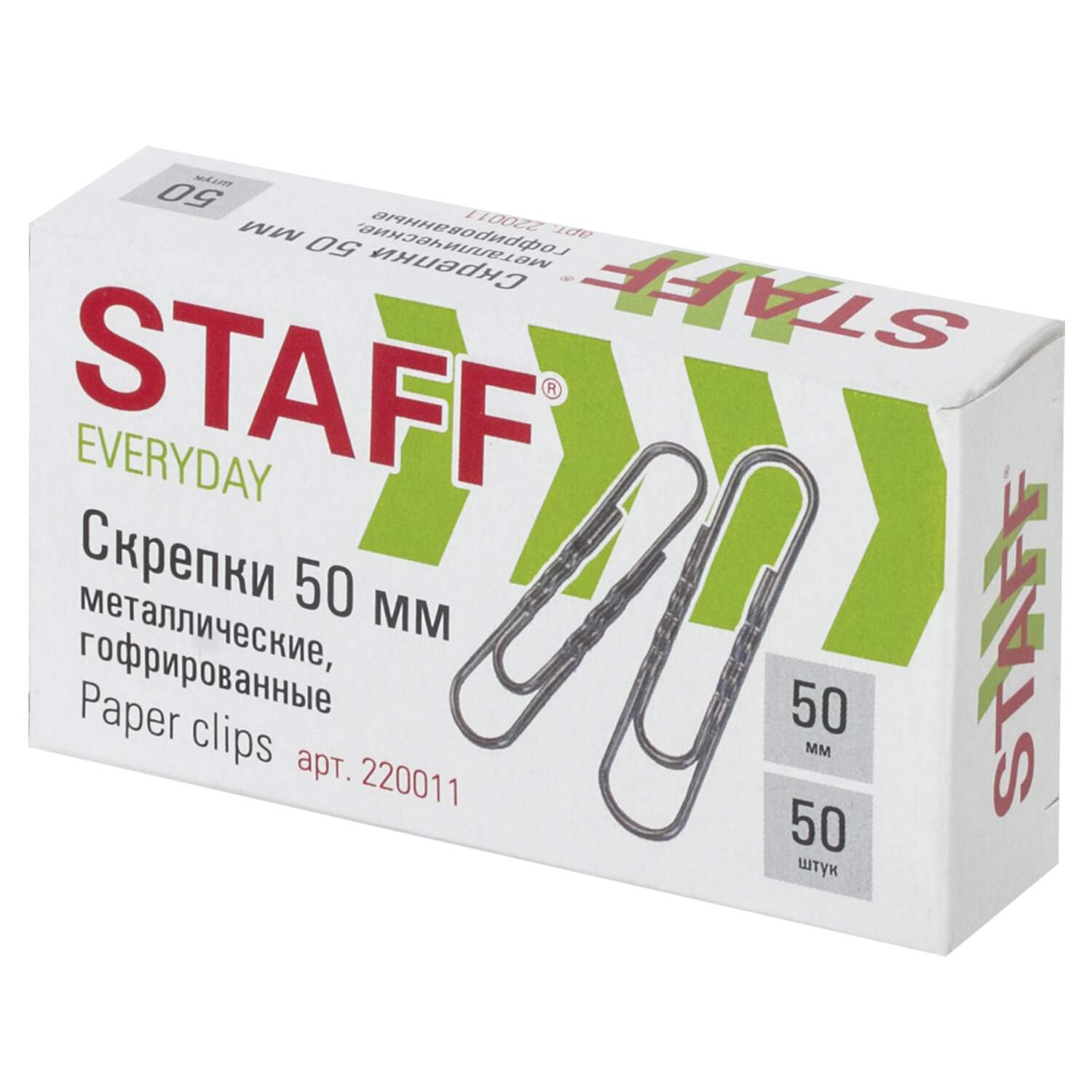 картинка Скрепки 50 мм, 50 шт, овальные, гофрированные, металлические, "EVERYDAY", STAFF, 220011 от магазина Альфанит в Кунгуре