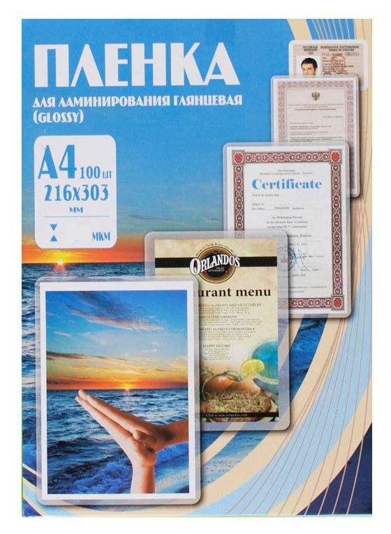 картинка Пленка для ламинирования, A4, 100 л, 60 мкм, глянцевая, Office Kit, PLP100123 от магазина Альфанит в Кунгуре