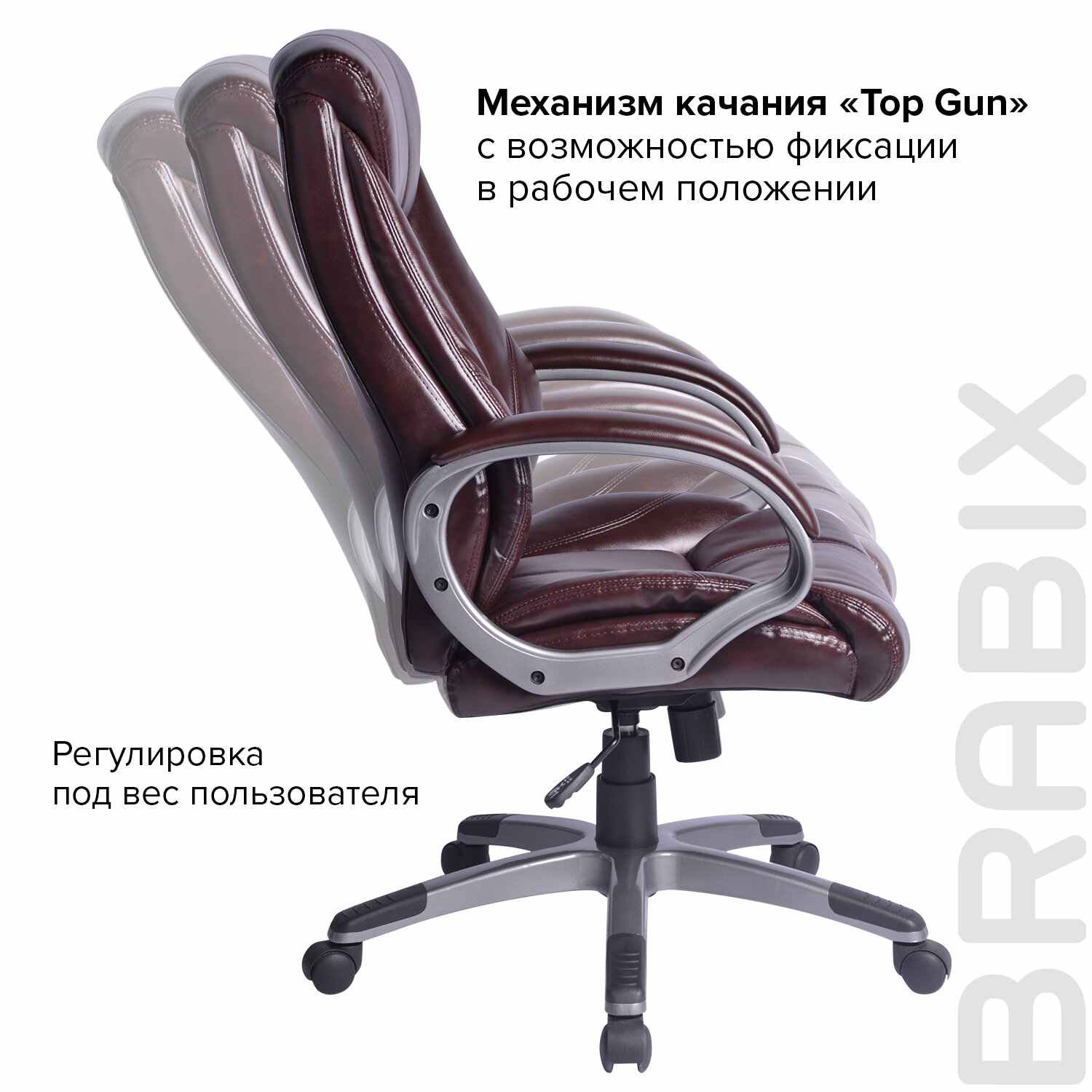 картинка Кресло офисное BRABIX "Maestro EX-506", экокожа, коричневый, 530878 от магазина Альфанит в Кунгуре
