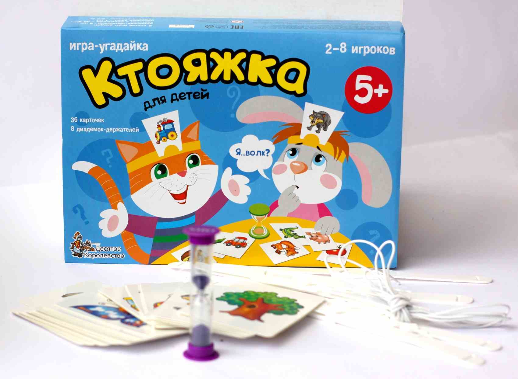 Игра карточная, 36 карточек, 