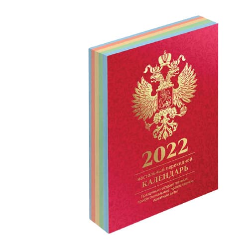 Мазин Новые Книги 2022 Года Мазин Новые Книги 2022 Года